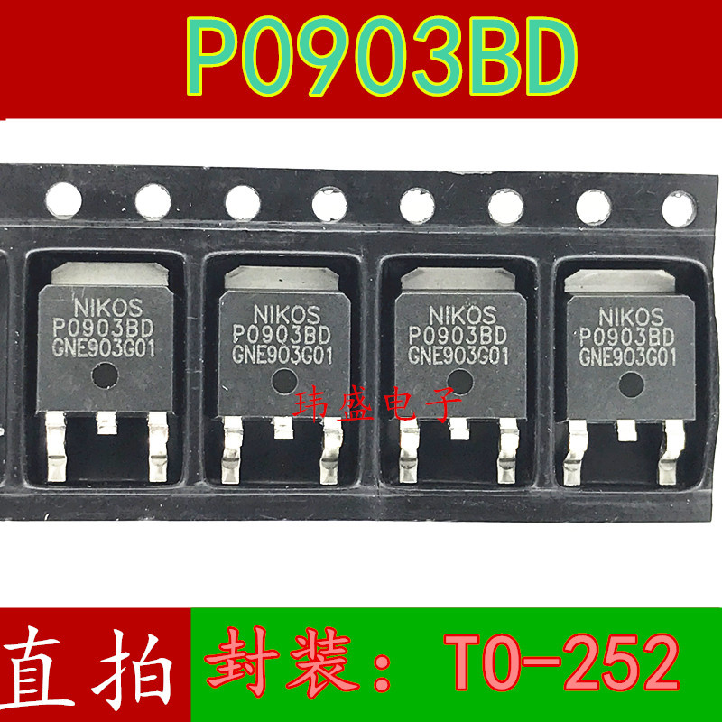 3PCS ยี่ห้อใหม่ P0903BD P0903BDG TO-252 SOP Field Effect Management พร้อมสต็อก