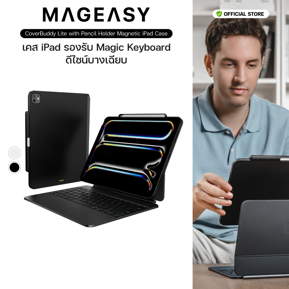 MAGEASY CoverBuddy Lite เคสสำหรับ iPad Pro13/11 / Air13/11 / Air5/4