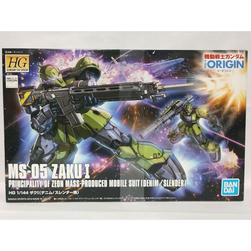【Direct from Japan】HG 1/144 Zaku I (เดนิม/สเลนเดอร์)【Japan Exclusive】