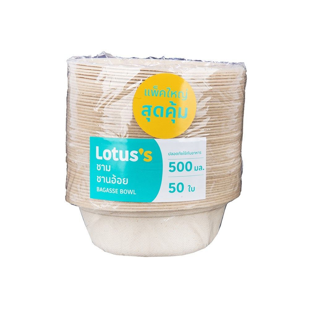 โลตัส ชามชานอ้อย 500 มล. 50 ใบ