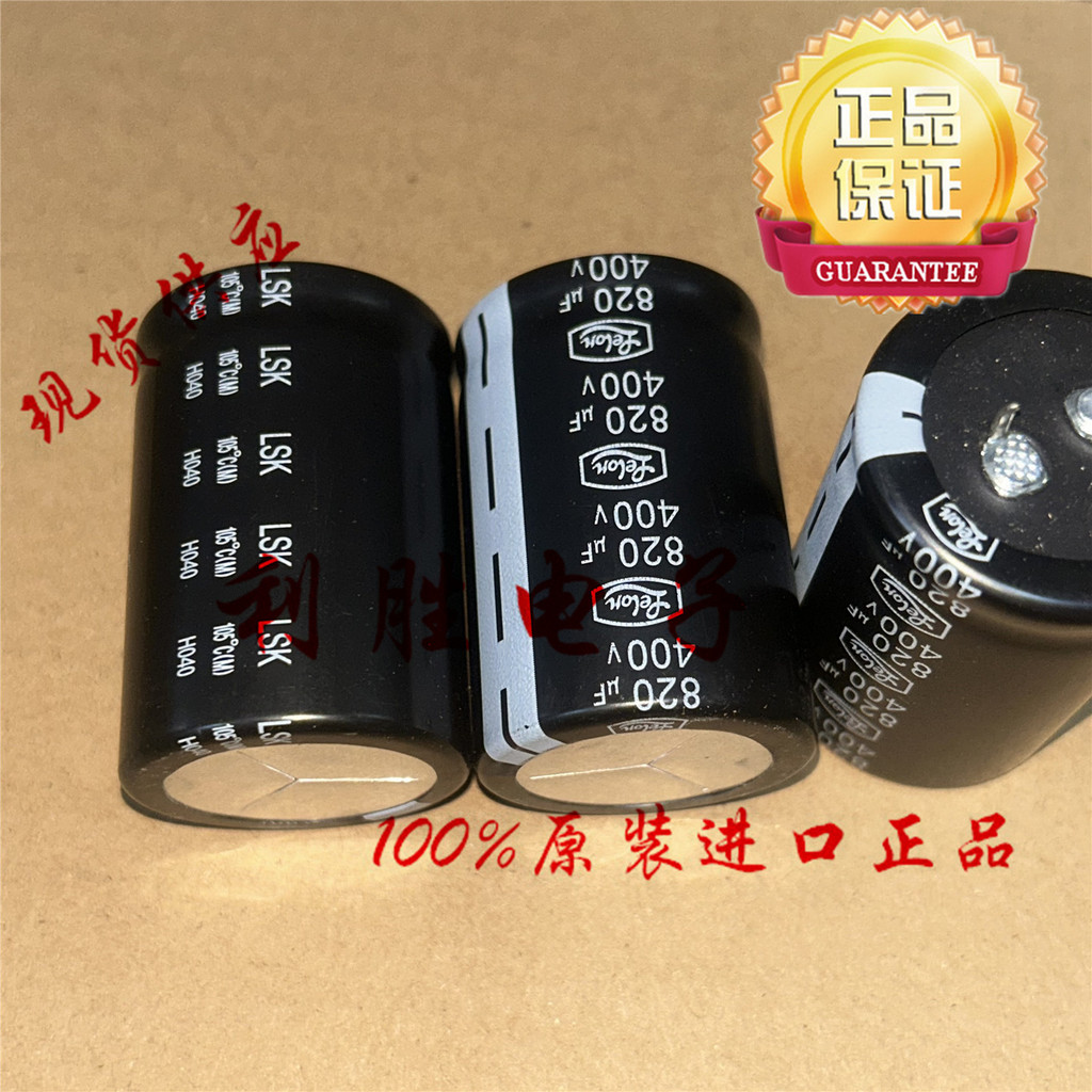 1PCS 820UF 400V ไต้หวัน Lilong Electrolytic Capacitor 400V820UF 35 * 50 35 * 60 LSK