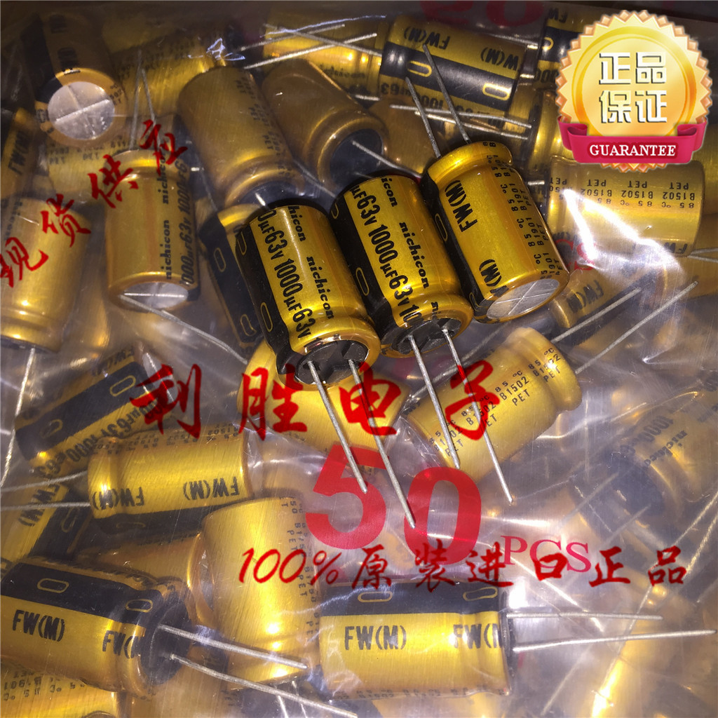 1PCS 1,000UF 63V ญี่ปุ่น Nichicon Fever Audio Capacitor 63V1000UF 16 * 25 FW Gold Shell