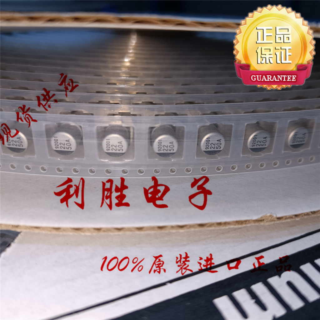 20PCS 22UF 50V เกาหลี SANWO SMD Patch Capacitor 50V22UF 6.3 * 6 6.3 * 7.7 CA CK