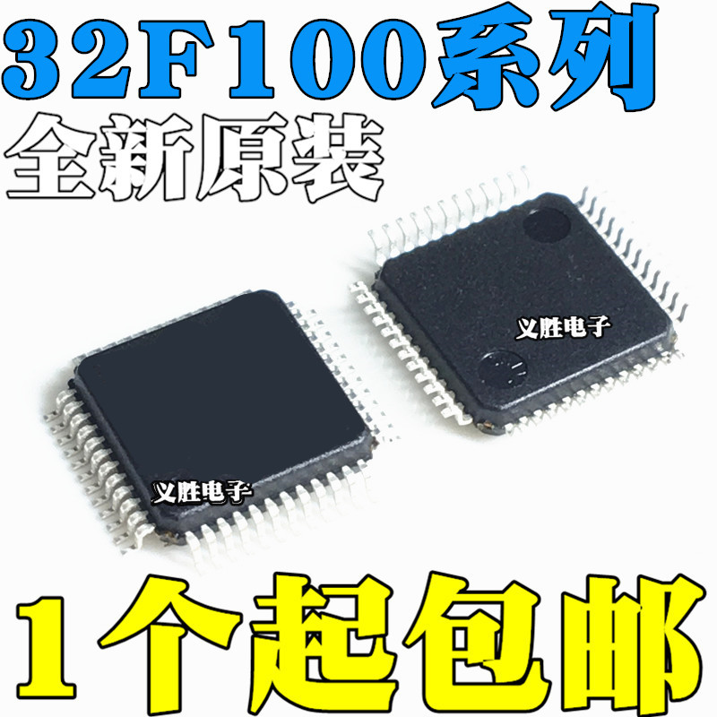 1PCS ยี่ห้อใหม่ STM32F100C8T6B CBT6B C4/C6/R8T6 VBT6 V8T6 VET6B VCT6 RBT6B