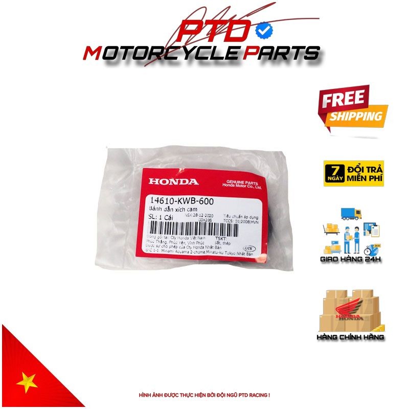 ล้อนําโซ่ไทม์มิ่ง HONDA Wave _H95