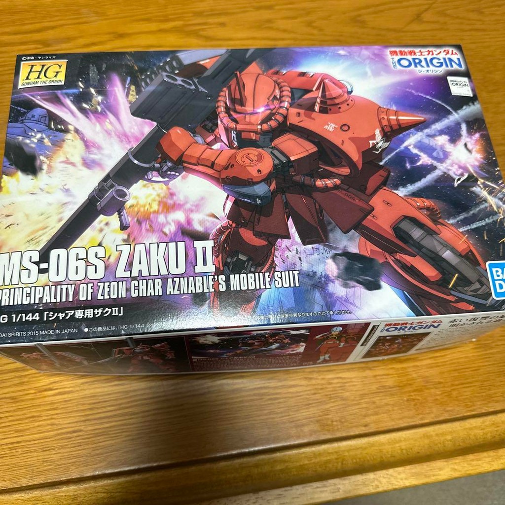 【Direct from Japan】HG MS-06S ZAKU II Char's Custom【Japan Exclusive】