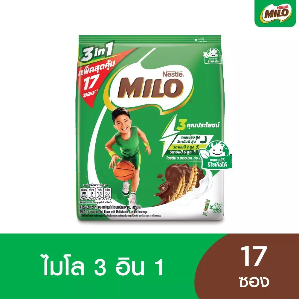 [สินค้าส่งด่วน] ไมโล แอคทิฟ-โก 3อิน1 23 กรัม X 17 ซอง