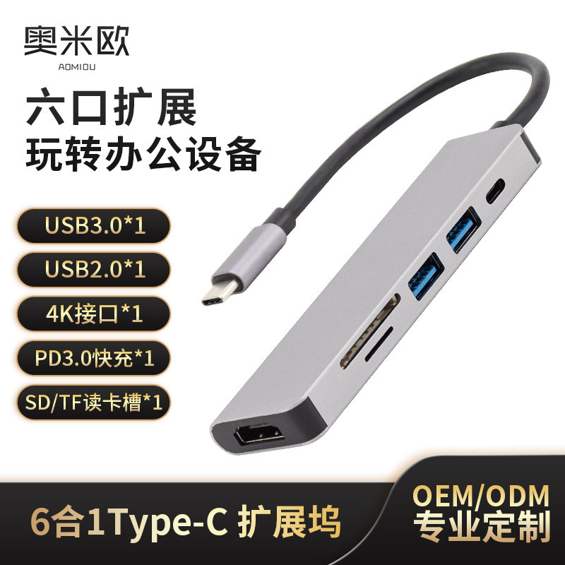 HUB Type-C 6 in 1 สำหรับ MacBook HDMI 4K USB 3.0 PD Charging SD/TF Card Reader |J3EQU87M|