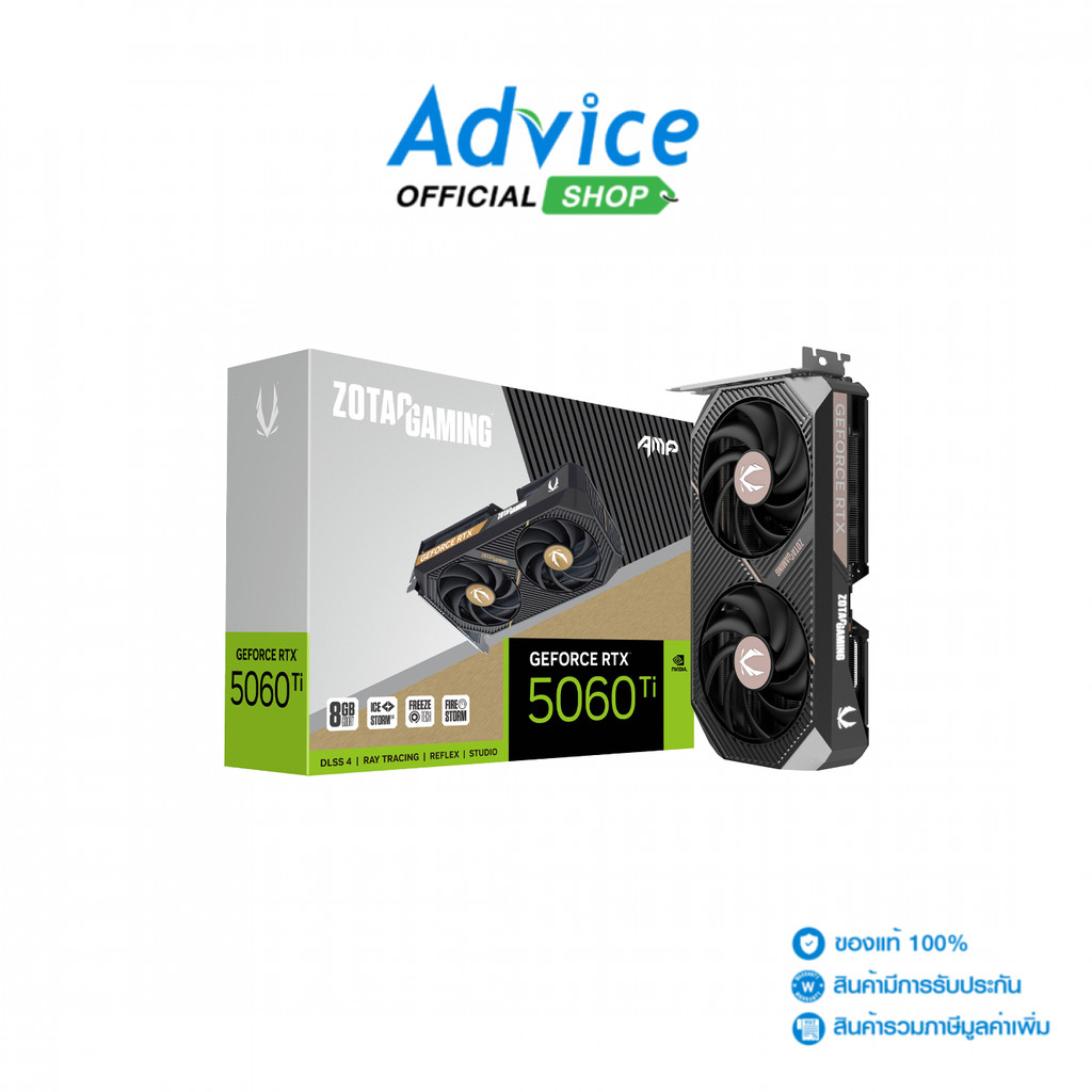 ZOTAC VGA GEFORCE RTX 5060 TI AMP - 8GB GDDR7 - A0172582