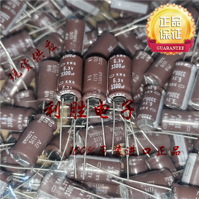 10PCS 3300UF 6.3V ญี่ปุ่น NCC Electrolytic Capacitor 6.3 V3300UF 10 * 20 KMQ