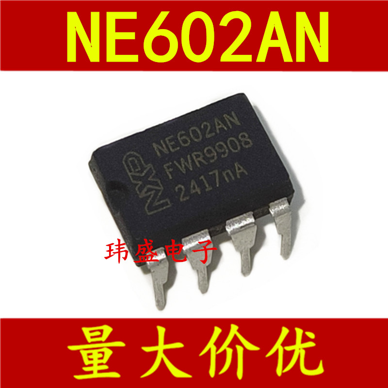 1PCS NE602 NE602AN DIP-8 DIP Chip บล็อกแบบบูรณาการ