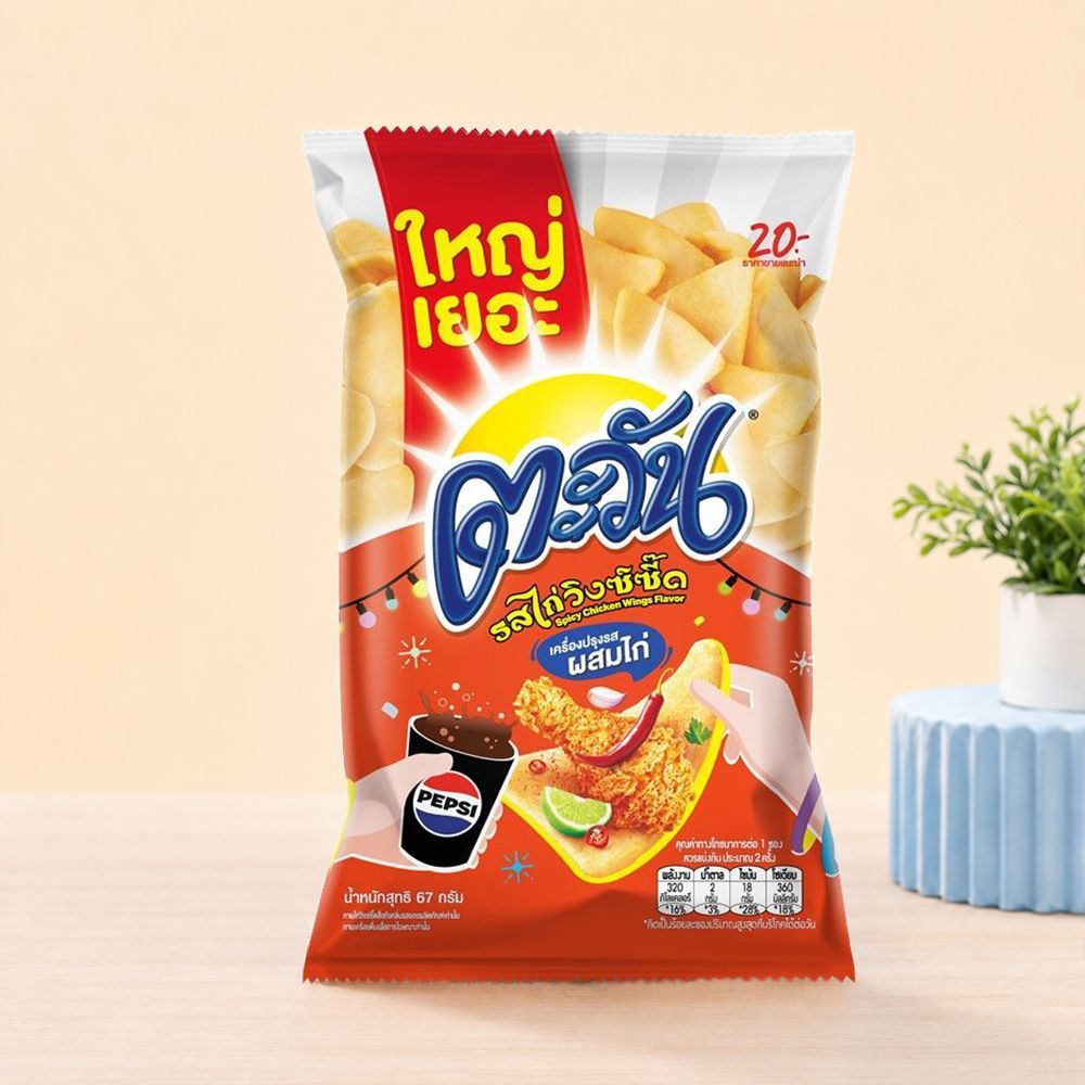 [สินค้าส่งด่วน] ตะวัน ข้าวเกรียบรสไก่วิงซ์ซี๊ด 67 กรัม