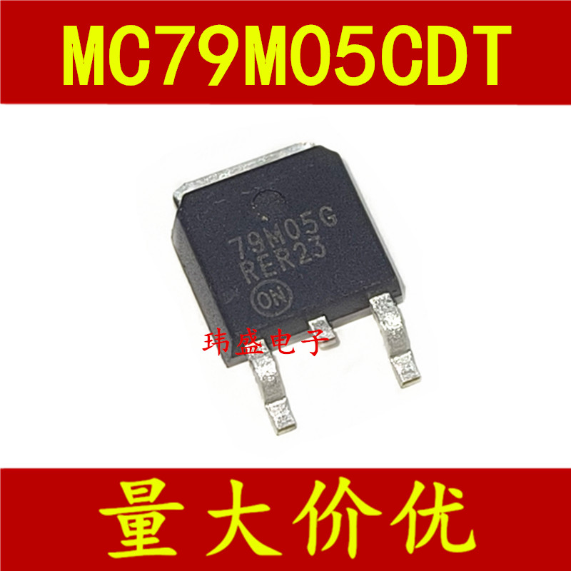 4PCS ยี่ห้อใหม่ MC79M05CDT 79M05 79M05G TO252 สาม-End เครื่องปรับแรงดันไฟฟ้า
