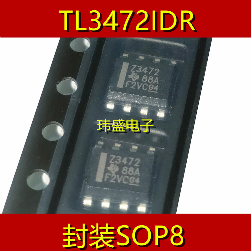 3 ชิ้น TL3472IDR เครื่องพิมพ์: Z3472 SOP SOP8 ทําความสะอาดผิวขนาดเล็ก
