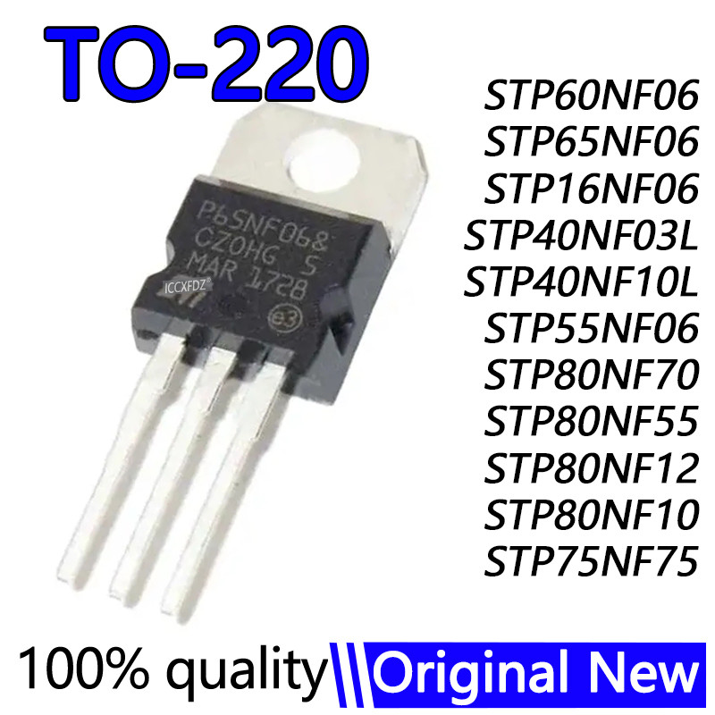 ใหม่เอี่ยม (10 ชิ้น)STP60NF06 P60NF06 STP60NF06L STP65NF06 STP16NF06 TNP40NF10L STP55NF06 STP80NF70 