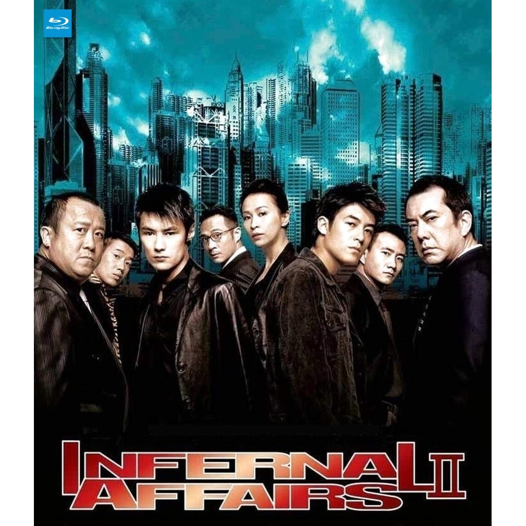 Blu-ray Infernal Affairs II สองคนสองคม 2 : ต้นฉบับ สองคนสองคม มีเสียงไทย