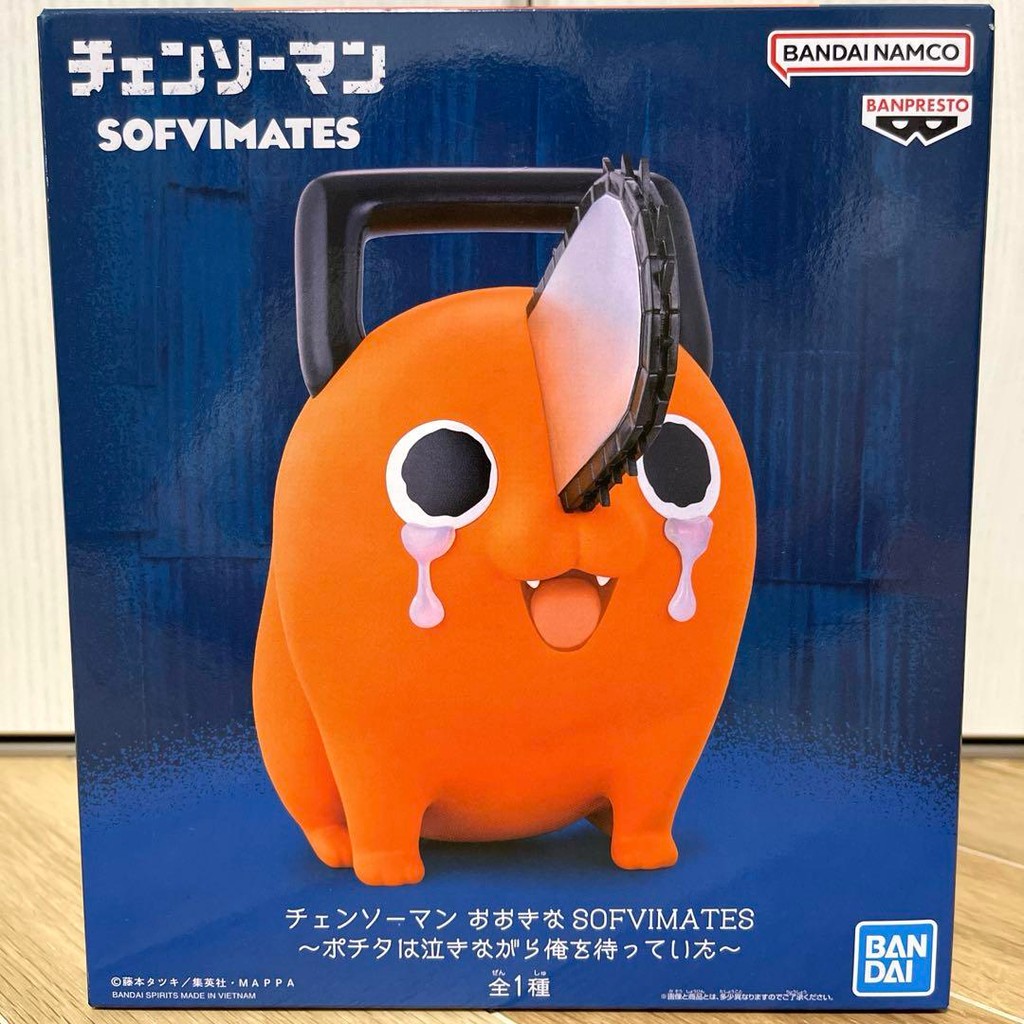 【Direct from Japan】Chainsaw Man ขนาดใหญ่ SOFVIMATES Pochita Figure【Japan Exclusive】