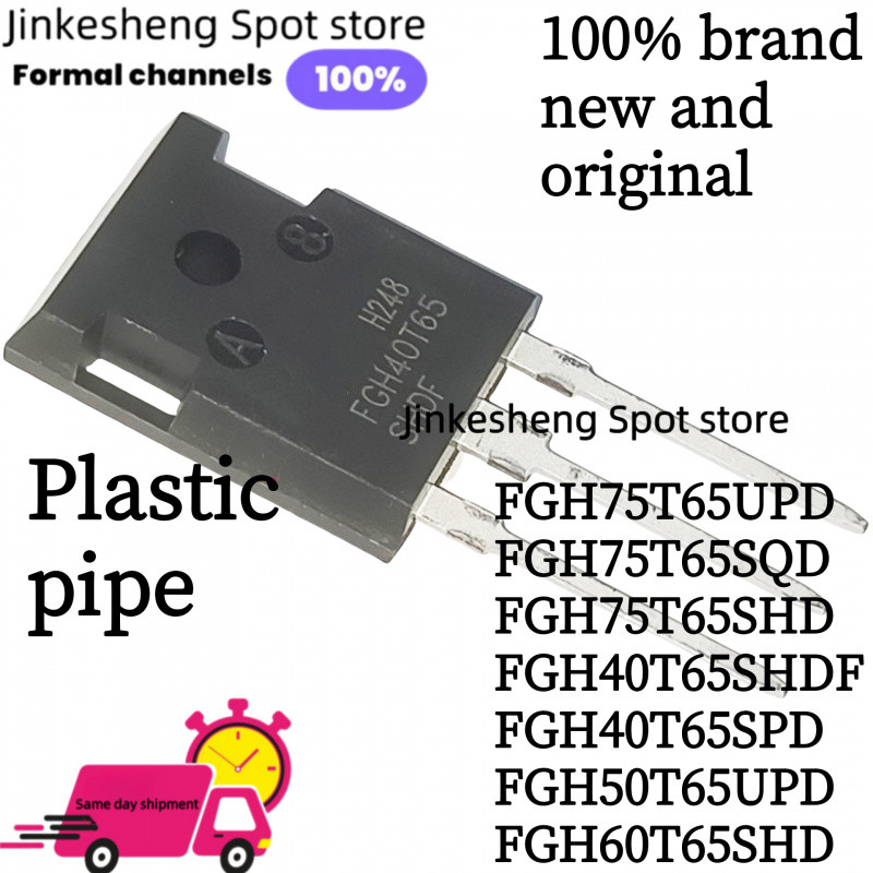 5 ชิ้น-10 ชิ้น FGH75T65UPD FGH75T65SQD FGH75T65SHD FGH40T65SHDF SPD FGH50T65UPD FGH60N60SF FGH60T65S