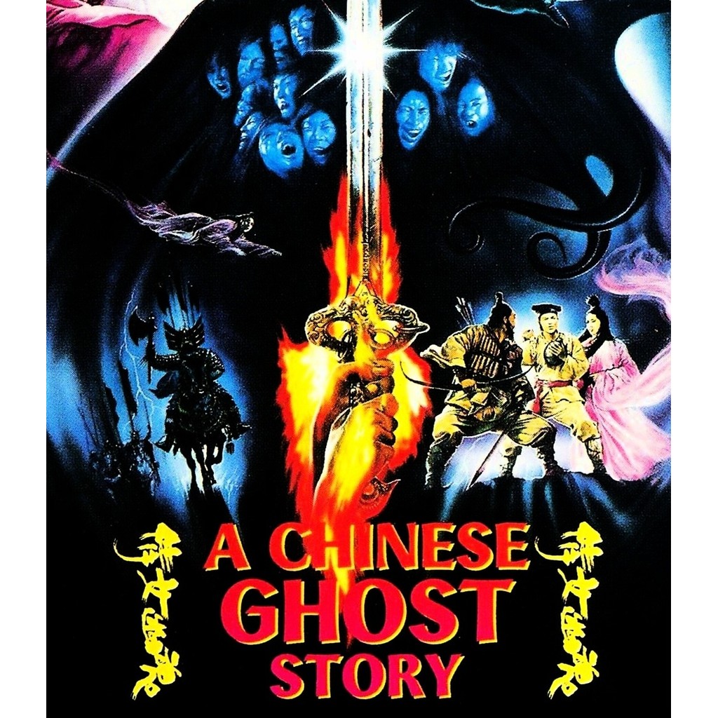 A Chinese Ghost Story (1987) Bluray ⭐7.3/10 Leslie Cheung