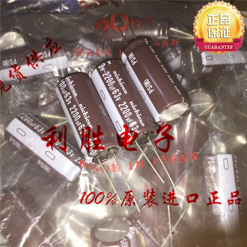 2PCS 2200UF 63V ญี่ปุ่น Nichicon ตัวเก็บประจุ 63V2200UF 18 * 40 PS ความถี่สูงความต้านทานต่ํา