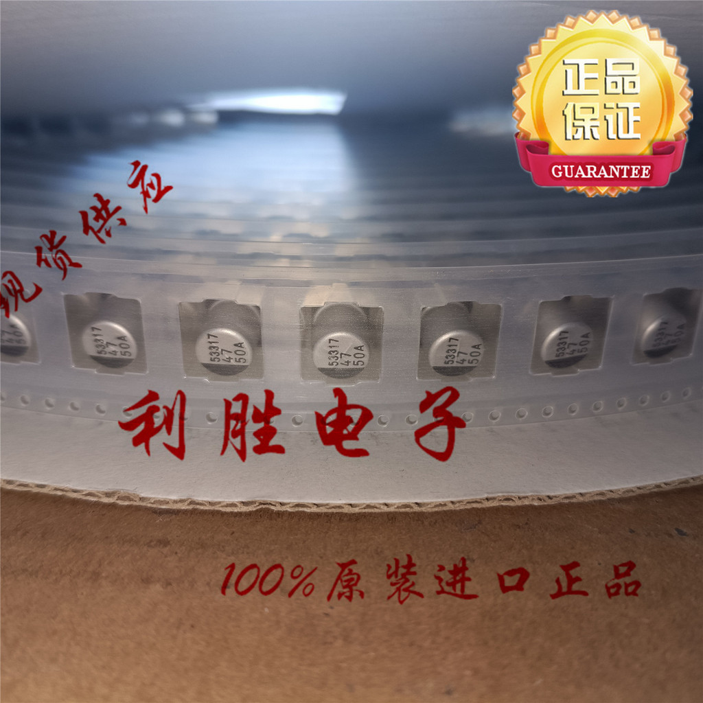 20PCS 47UF 50V เกาหลี SANWO SMD Patch Capacitor 50V47UF 8 * 10 CA RC ความถี่สูงความต้านทานต่ํา