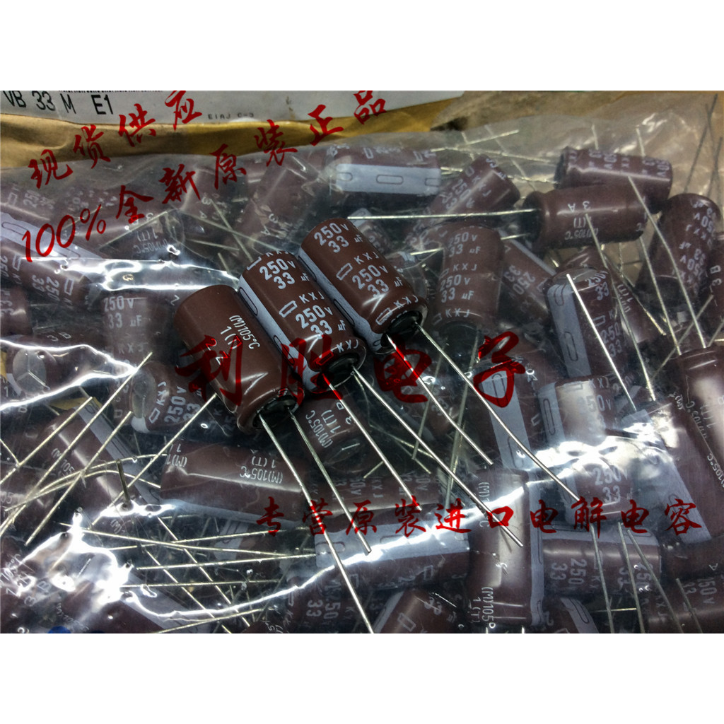 8PCS 33UF 250V ญี่ปุ่น NCC NCC ตัวเก็บประจุ 250V33UF 10 * 20 KXJ ความถี่สูงความต้านทานต่ํา