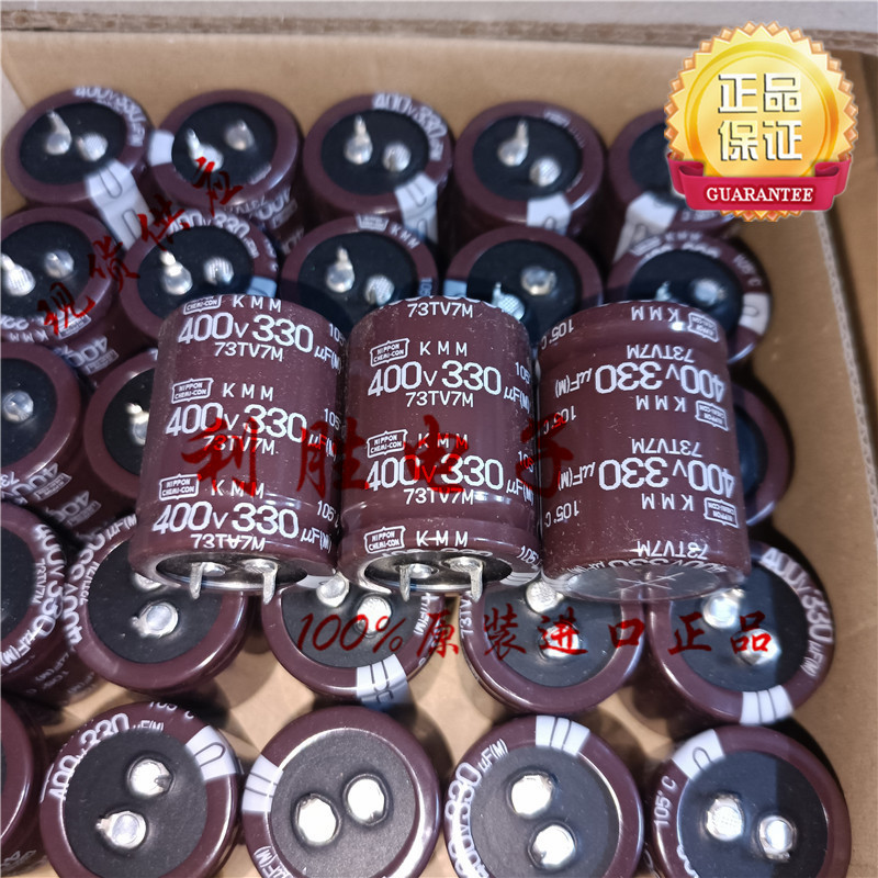 1PCS 330UF 400V ญี่ปุ่น NCC NCC ตัวเก็บประจุไฟฟ้า 400V330UF 30 * 40 KMM