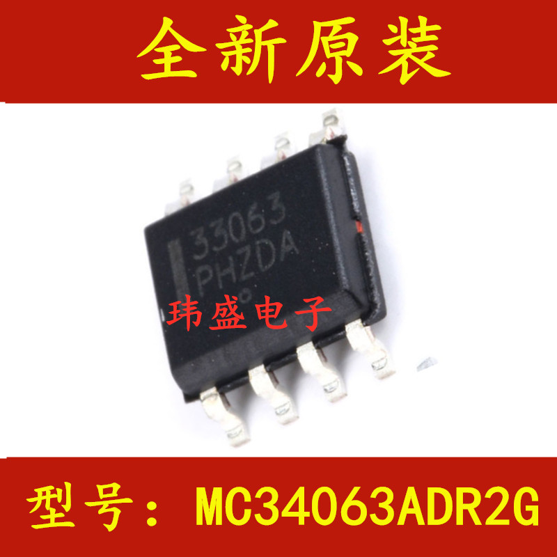 3PCS Original MC34063 MC34063A SOP-8 SOP MC34063ADR MC34063ADR2G