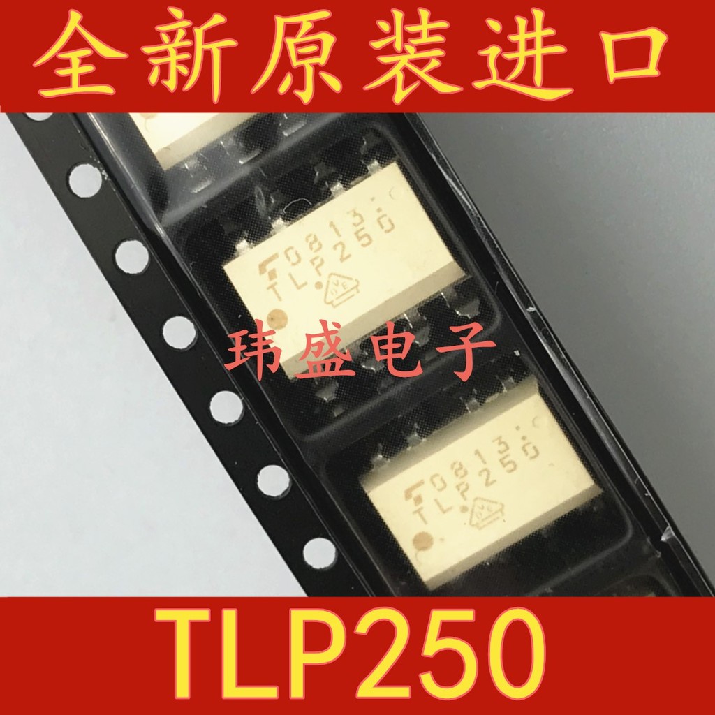 1PCS ยี่ห้อใหม่นําเข้า TLP250 TLP250 (TP, F) TLP250 (F) SOP-8 SOP Optocoupler