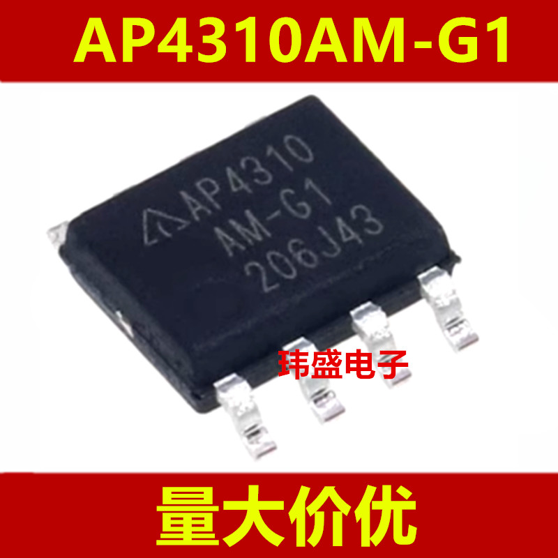 3PCS Original AP4310AM-G1 AP4310 SOP-8 Power Drive Dual Operation Amplifier Chip IC