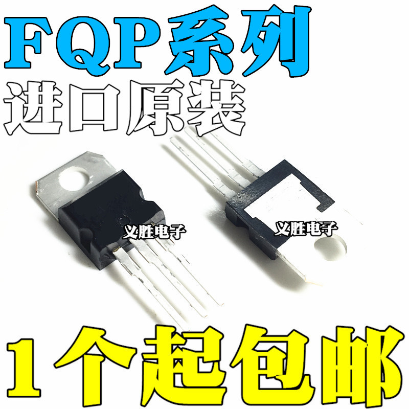 2PCS Original FQP4N90C 13N60C 6N80C 30N06L 20N60C 8N60C 2N60C TO220