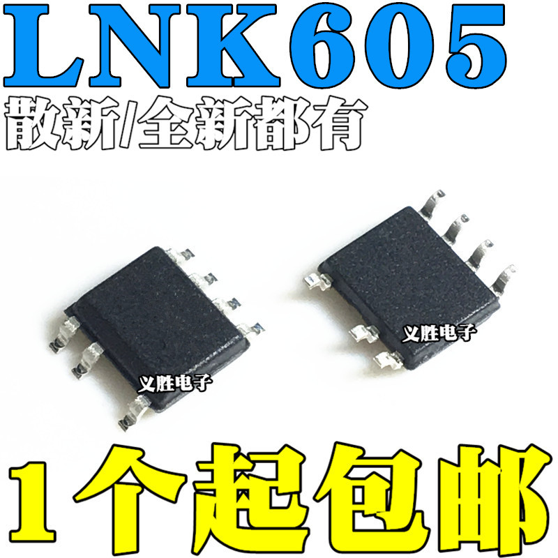 2 ชิ้น Original LNK605DG LNK605 SOP SOP7 电源 管理石 2 ชิ้น