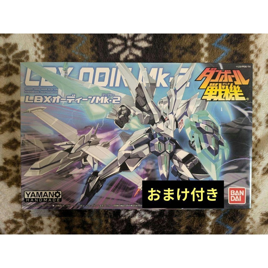 【Direct from Japan】[รวมโบนัส] Danball Senki LBX รุ่นพลาสติก Odin Mk-2【Japan Exclusive】