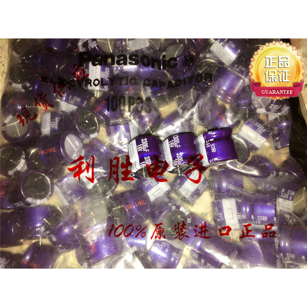 4PCS 3300UF 16V ญี่ปุ่น Panasonic Fever Capacitor 16V3300UF 18 * 16M เสียงสั้นฟุต