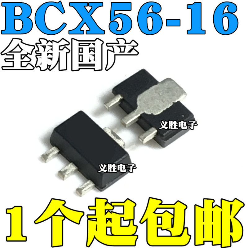 20 ชิ้น Original BCX56-16 BL丝พิมพ์ SOP SOT89 NPN คริสตัลคริสตัล