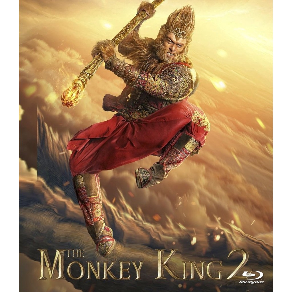 Monkey King 2 ไซอิ๋ว 2 (2025) บลูเรย์ Blu-ray ⭐6.0/10 Aaron Kwok