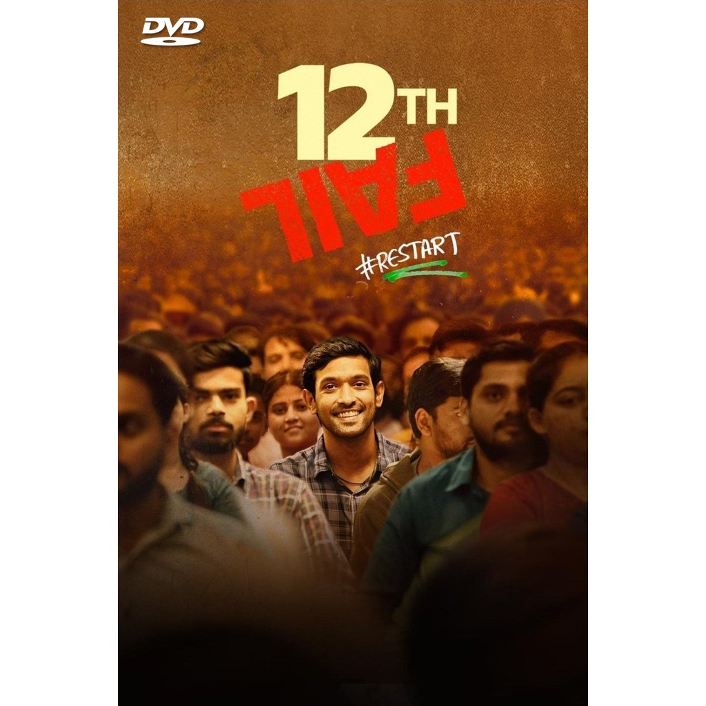 แผ่น DVD 12th Fail Vikrant Massey
