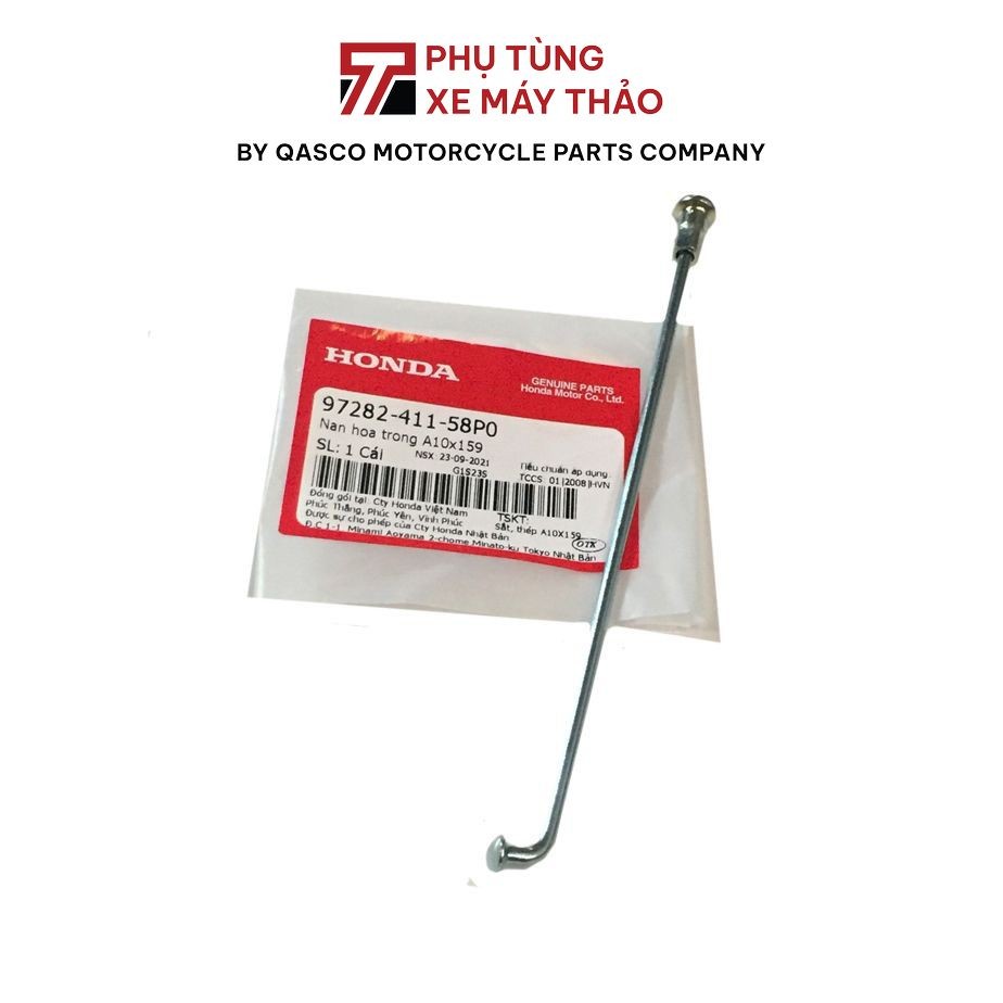 ซี่ลวดใน A10x159 HONDA WAVE RSX 2009-2010 | 97282-411-58P0_8C 2I