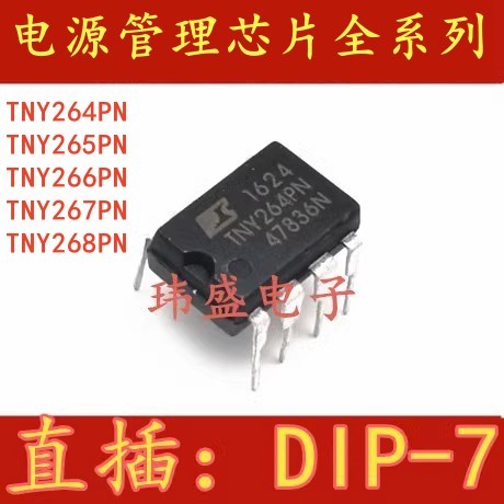 5PCS ใหม่ล่าสุด TNY264PN TNY265PN TNY266PN TNY267PN TNY268PN