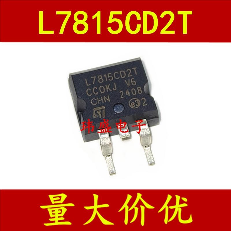7PCS Original L7815CD2T L7815C2T SOP TO-263 1.5A