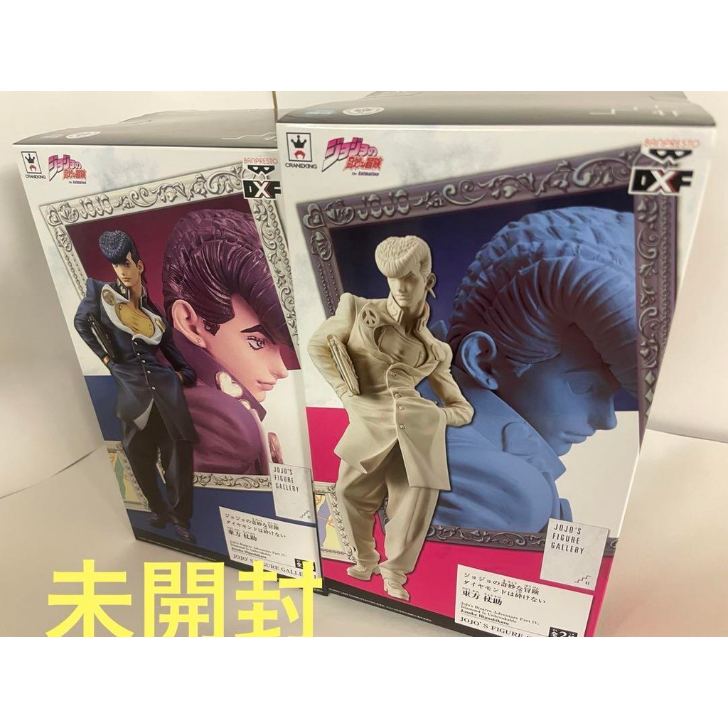 【Direct from Japan】JoJo Figure Gallery Higashikata Josuke 2 ร่าง【Japan Exclusive】