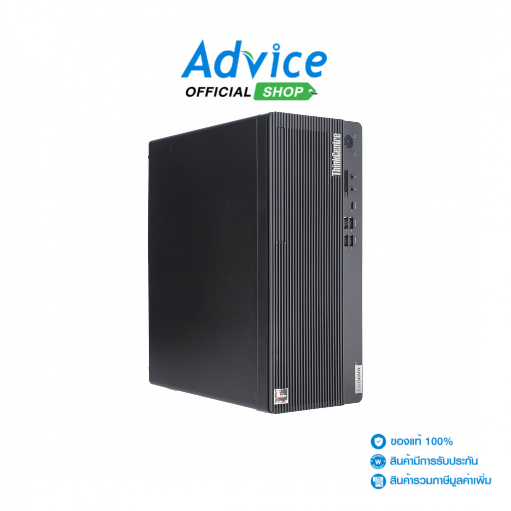 Lenovo PC ThinkCentre M75t G2 (11RC0015TA) - A0174726
