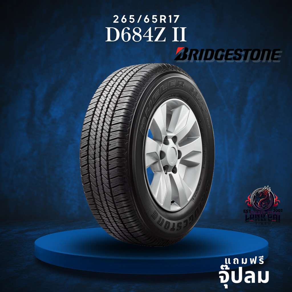 ยาง 265/65R17 BRIDGESTONE รุ่น D684Z II ราคาต่อเส้น ปี 2025