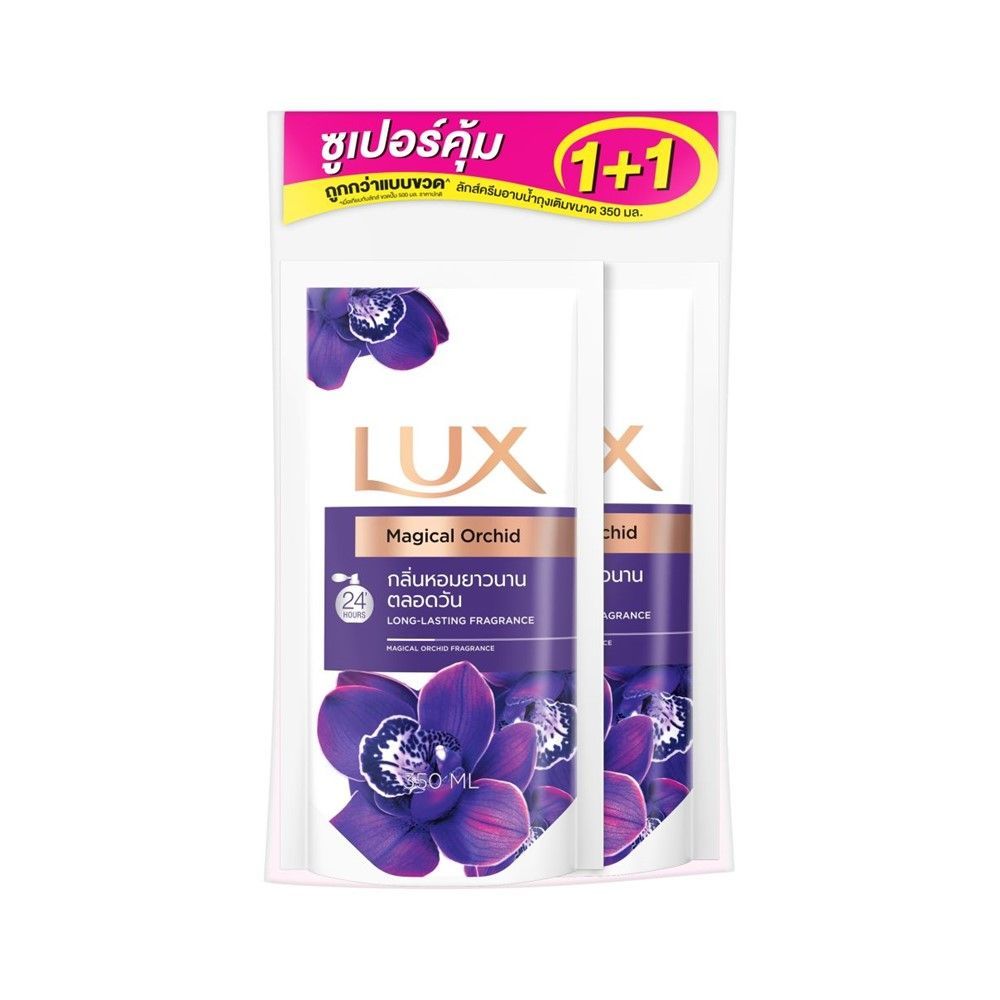 ลักส์ครีมอาบน้ำสีม่วง รีฟิล400มลX2