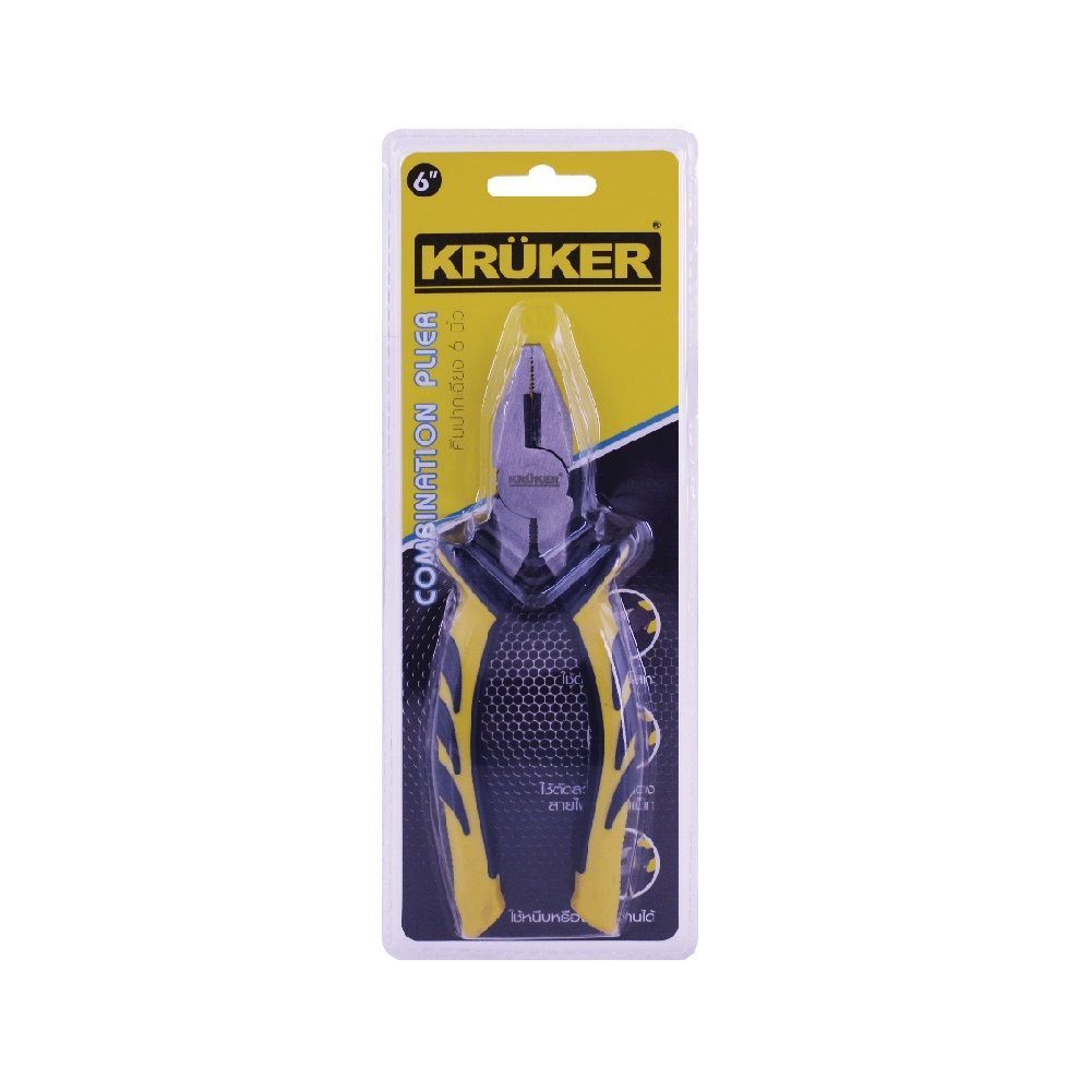 KRUKER คีมปากเฉียง 6 นิ้ว