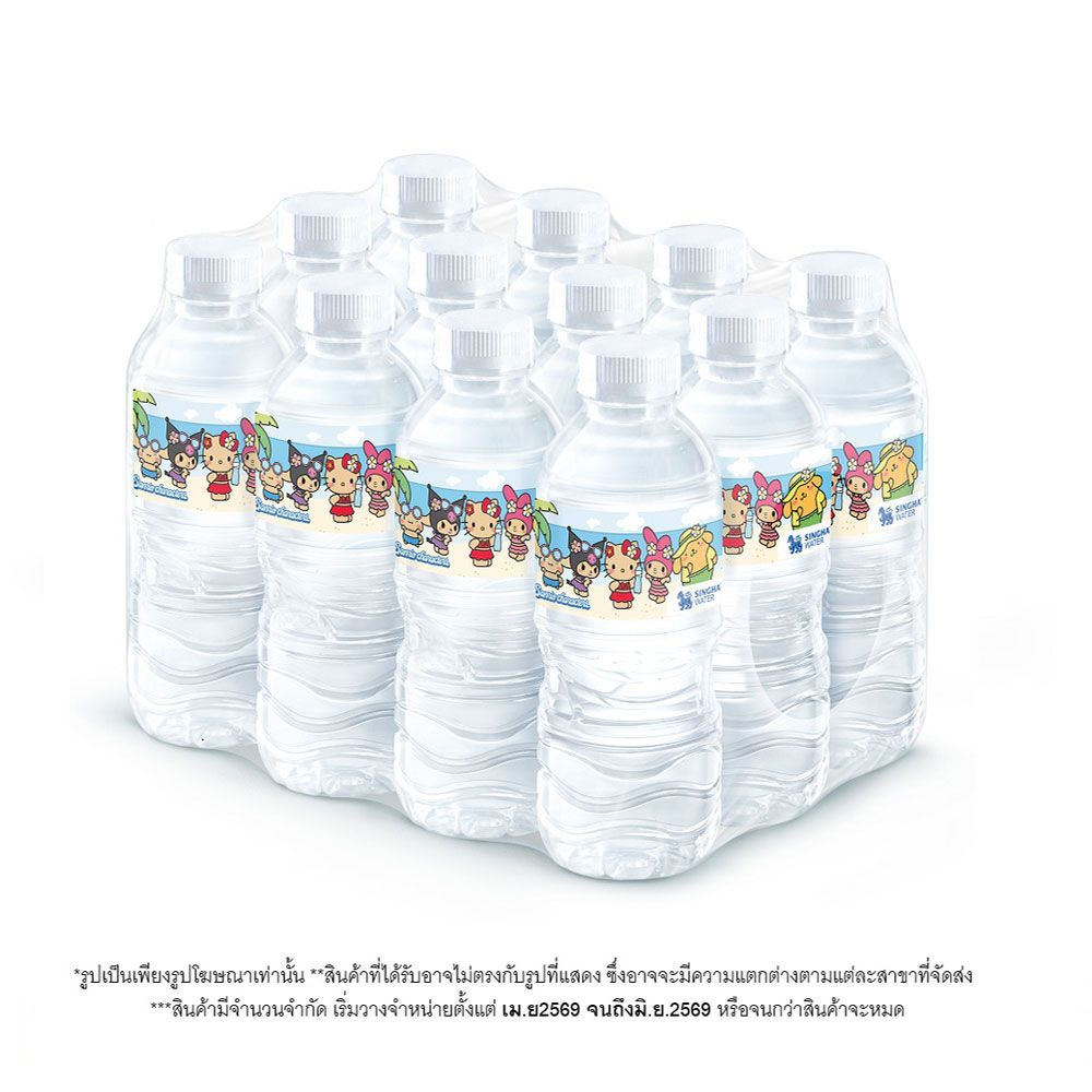[สินค้าส่งด่วน] สิงห์น้ำดื่ม330มล. แพ็ค 12