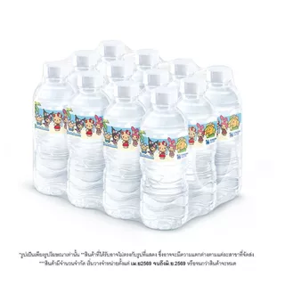 [สินค้าส่งด่วน] สิงห์น้ำดื่ม330มล. แพ็ค 12