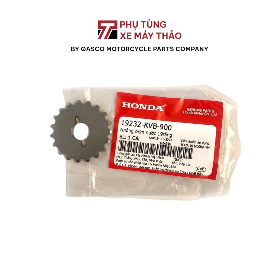 ฮอนด้า อากาศ ใบมีด 110 เฟืองปั๊มน้ํา 19 ฟัน / คลิก 110 / ตะกั่ว 110 | 19232-KVB-900_1620