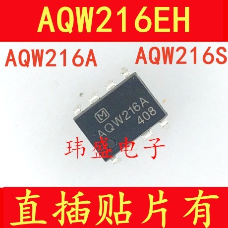2PCS ยี่ห้อใหม่ AQW216EH AQW216A AQW216S ชิป Optocoupler Optocoupler KAQW216S