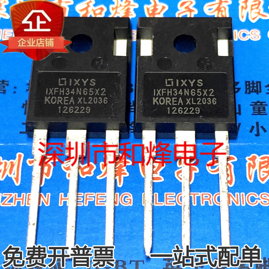 1PCS Original IXFH34N65X2 MOS ใหญ่นําเข้า 34A 650V 图